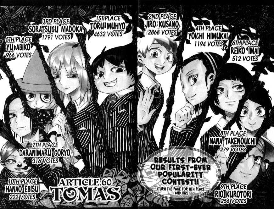 Muhyo to Rouji Chapter 60 page 3 - Chapter 60 : Tomas