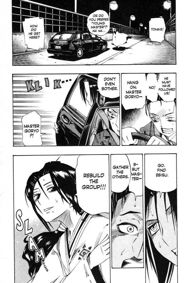 Muhyo to Rouji Chapter 60 page 5 - Chapter 60 : Tomas