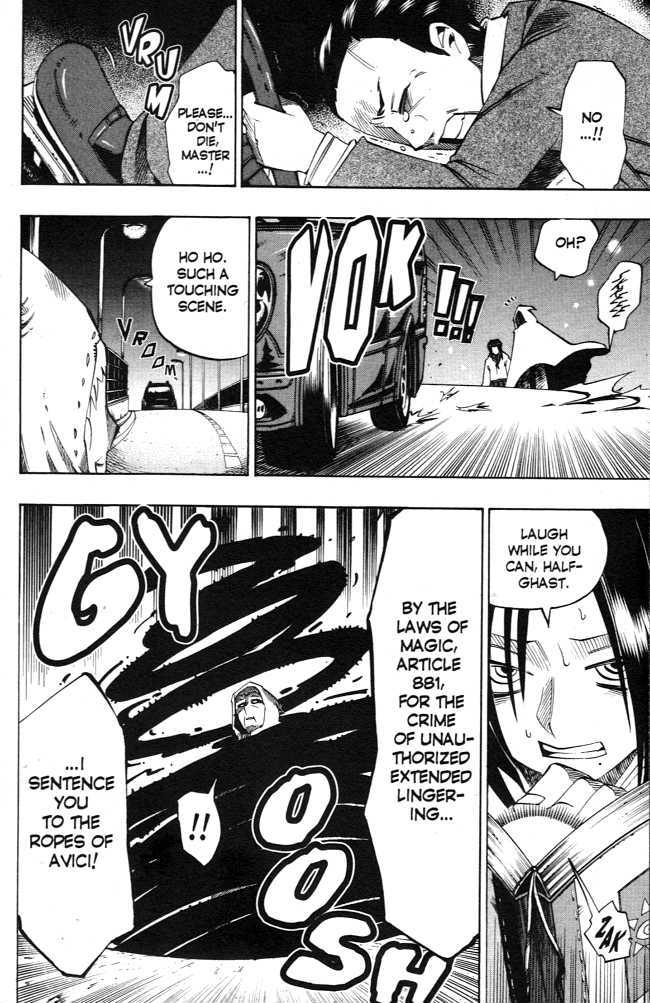 Muhyo to Rouji Chapter 60 page 6 - Chapter 60 : Tomas