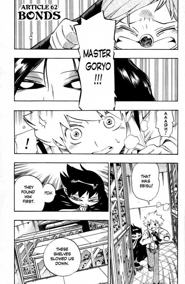 Muhyo to Rouji Chapter 62 page 1 - Chapter 62 : Bonds