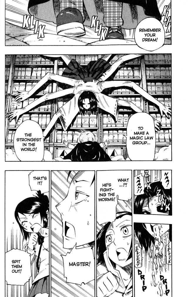 Muhyo to Rouji Chapter 62 page 12 - Chapter 62 : Bonds