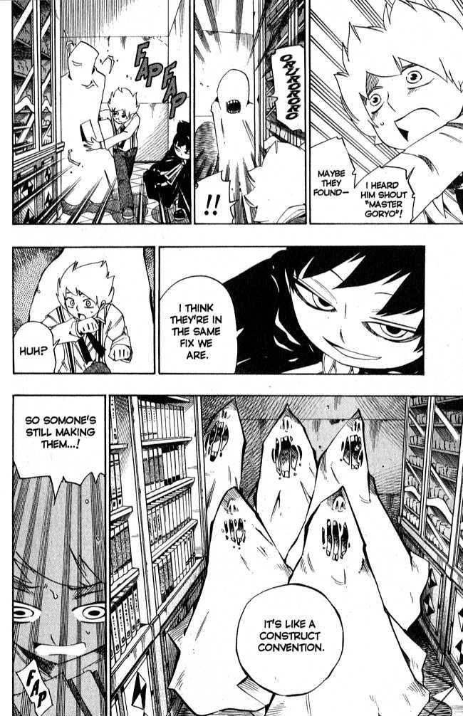 Muhyo to Rouji Chapter 62 page 2 - Chapter 62 : Bonds