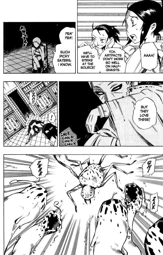 Muhyo to Rouji Chapter 62 page 6 - Chapter 62 : Bonds