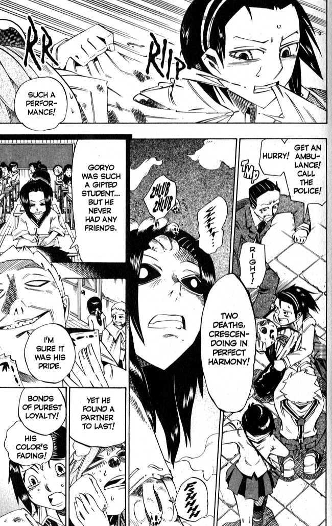 Muhyo to Rouji Chapter 63 page 3 - Chapter 63 : Before the Storm