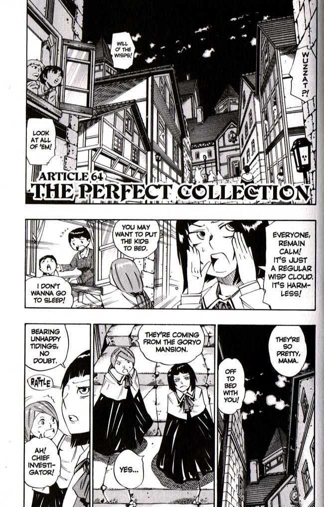 Muhyo to Rouji Chapter 64 page 1 - Chapter 64 : The Perfect Collection