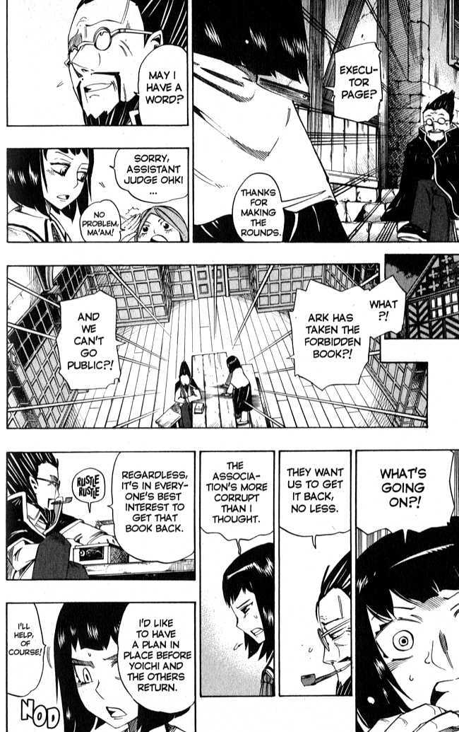 Muhyo to Rouji Chapter 64 page 2 - Chapter 64 : The Perfect Collection