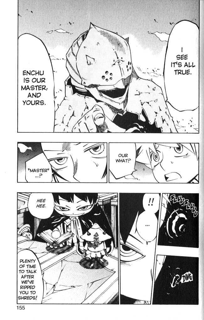 Muhyo to Rouji Chapter 66 page 20 - Chapter 66 : Absorption