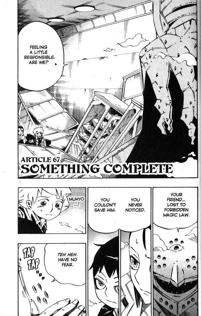 Muhyo to Rouji Chapter 67 page 1 - Chapter 67 : Something Complete