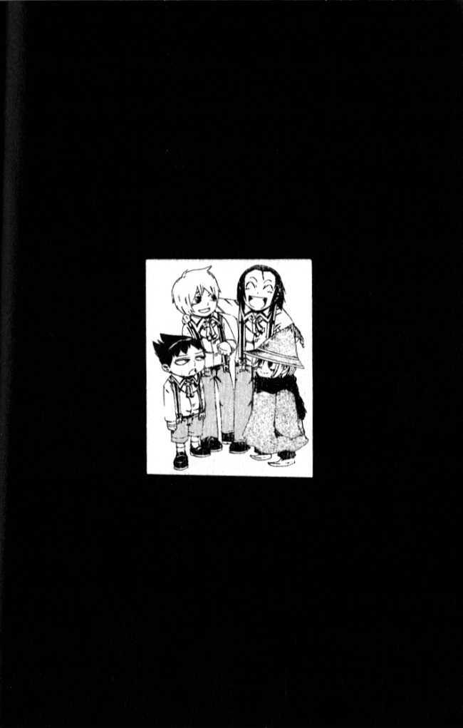 Muhyo to Rouji Chapter 67 page 20 - Chapter 67 : Something Complete