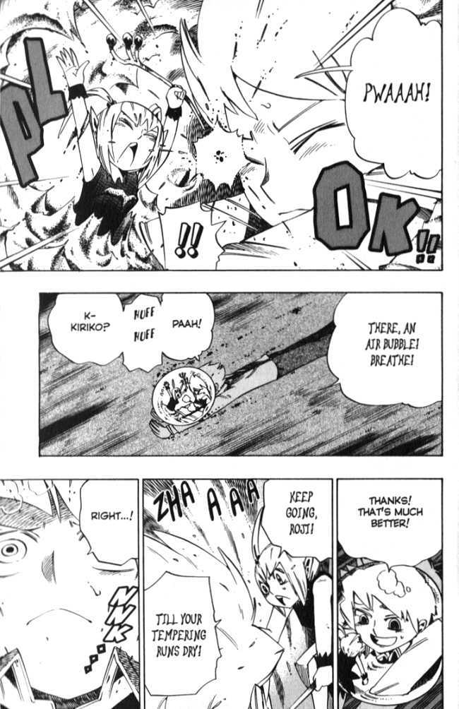 Muhyo to Rouji Chapter 68 page 16 - Chapter 68 : Finders Keepers