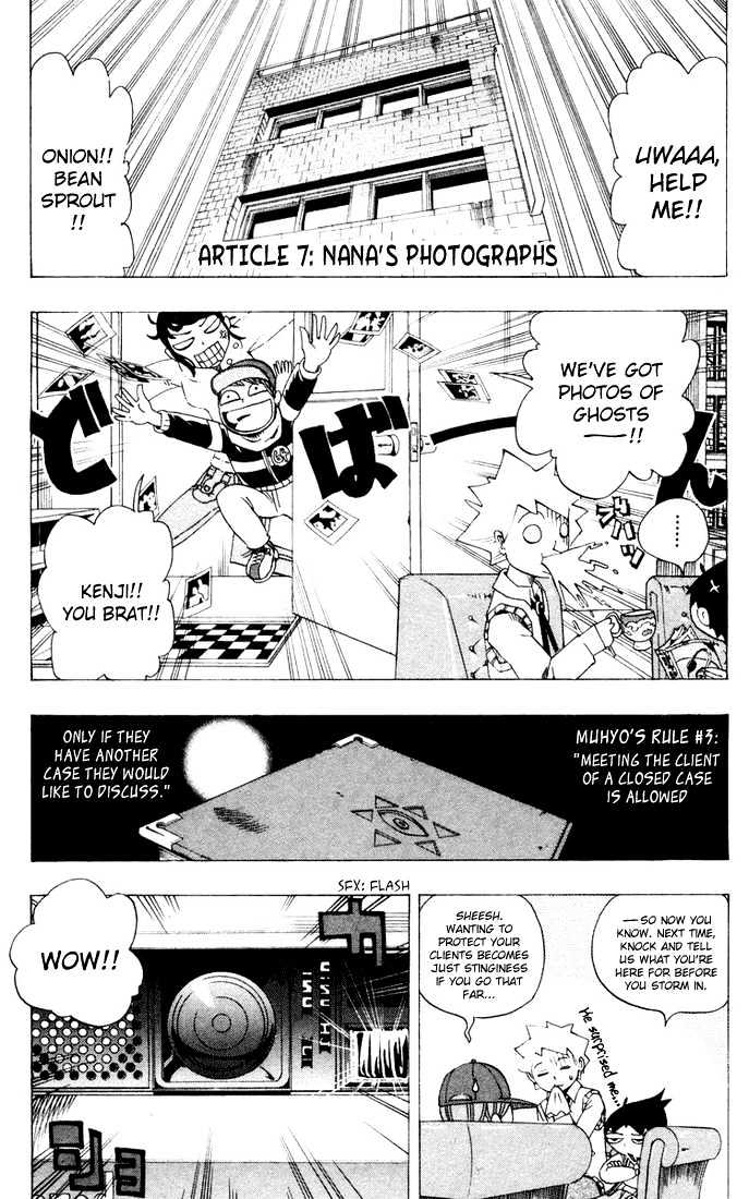 Muhyo to Rouji Chapter 7 page 1 - Chapter 7 : Nana's Photographs