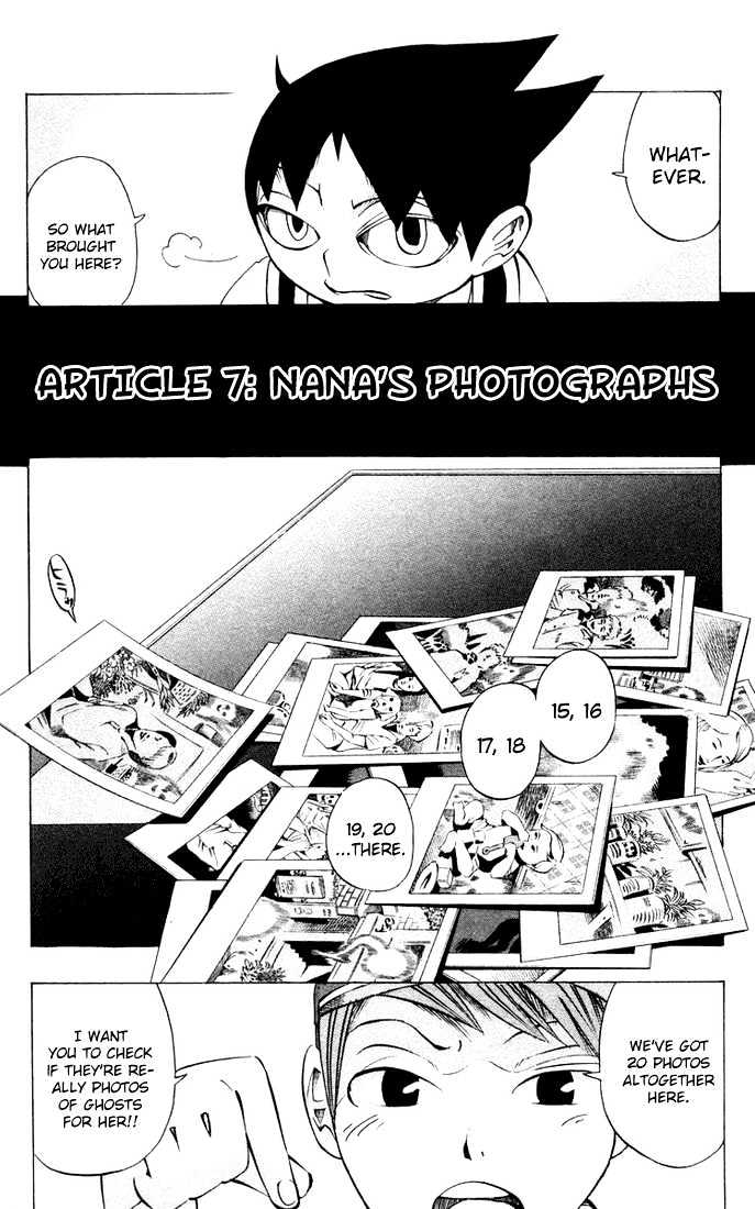 Muhyo to Rouji Chapter 7 page 3 - Chapter 7 : Nana's Photographs