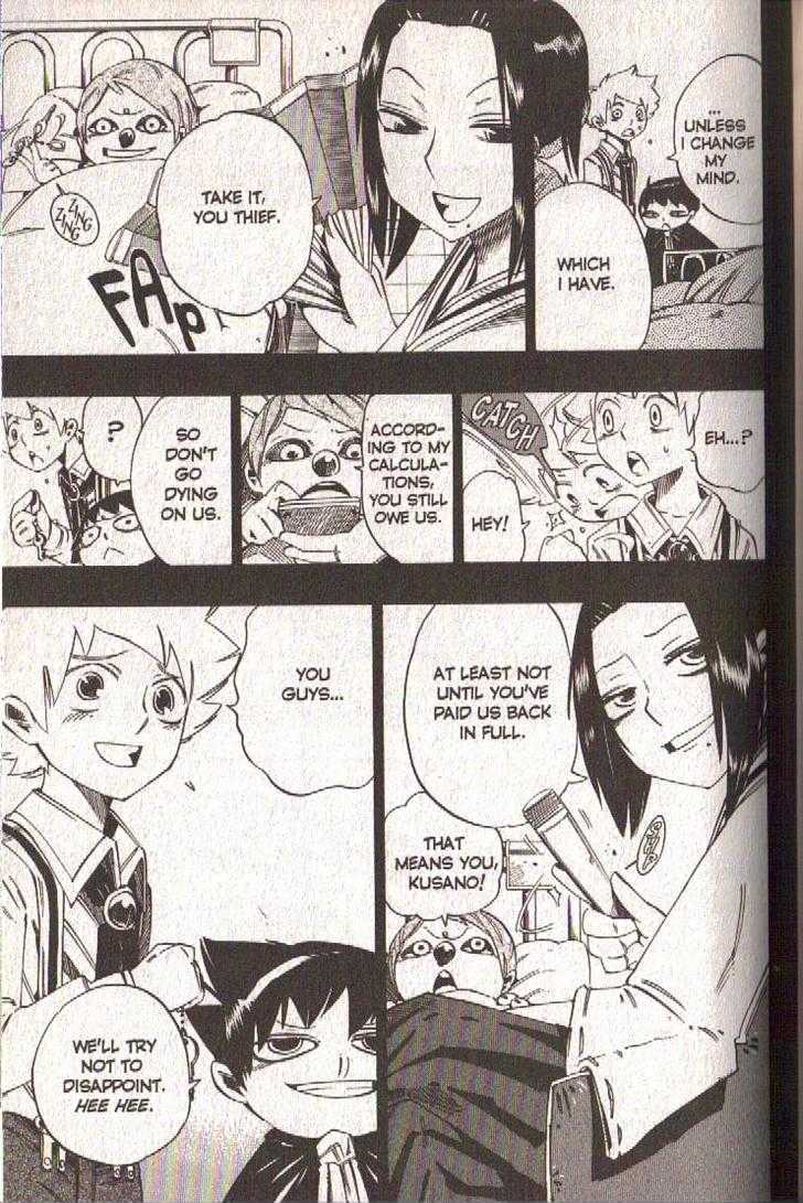 Muhyo to Rouji Chapter 70 page 17 - Chapter 70 : Found