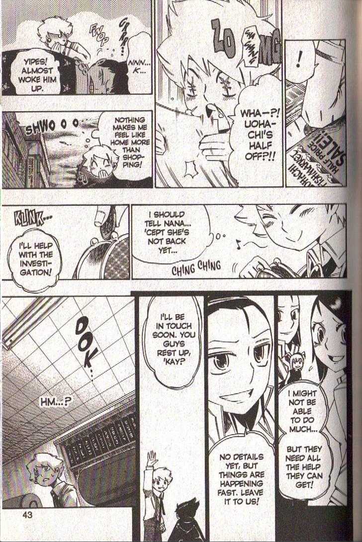 Muhyo to Rouji Chapter 70 page 19 - Chapter 70 : Found