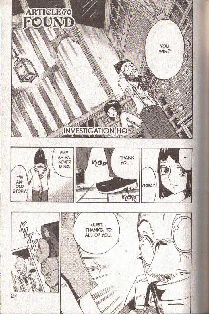 Muhyo to Rouji Chapter 70 page 3 - Chapter 70 : Found