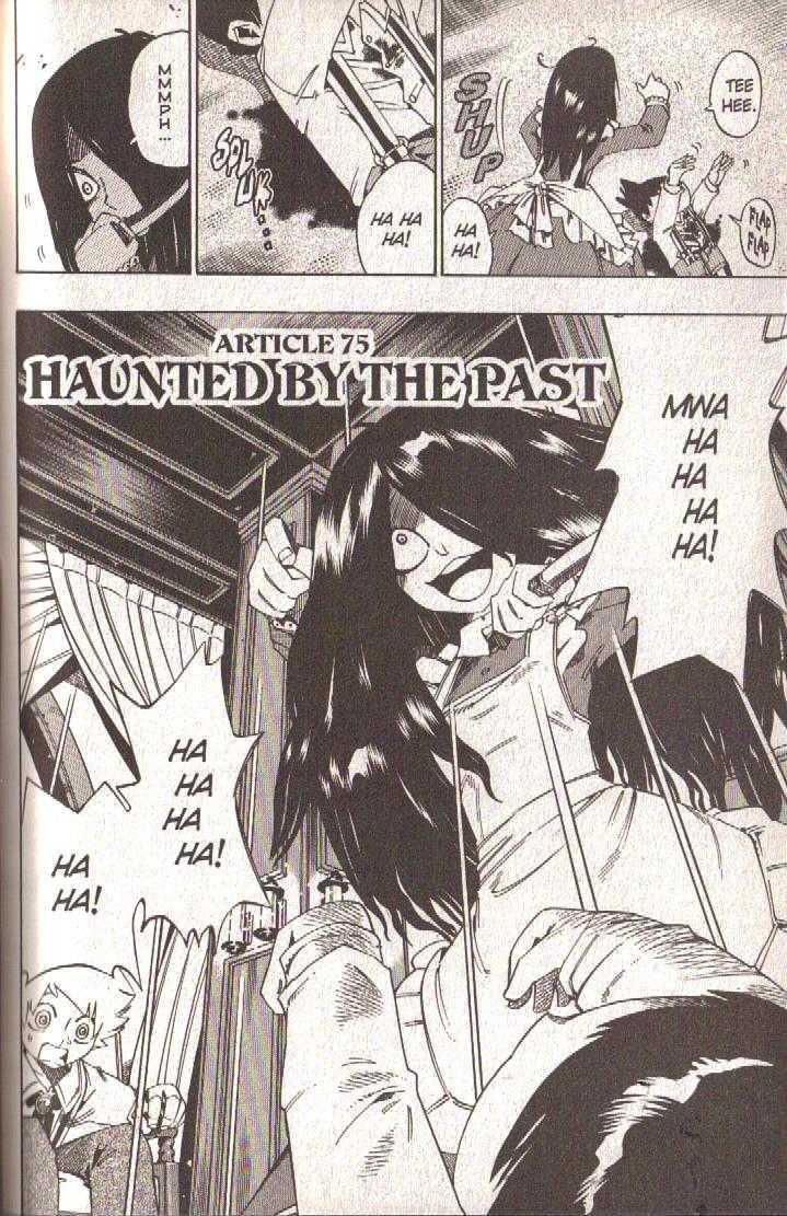 Muhyo to Rouji Chapter 75 page 4 - Chapter 75 : Haunted by the Past
