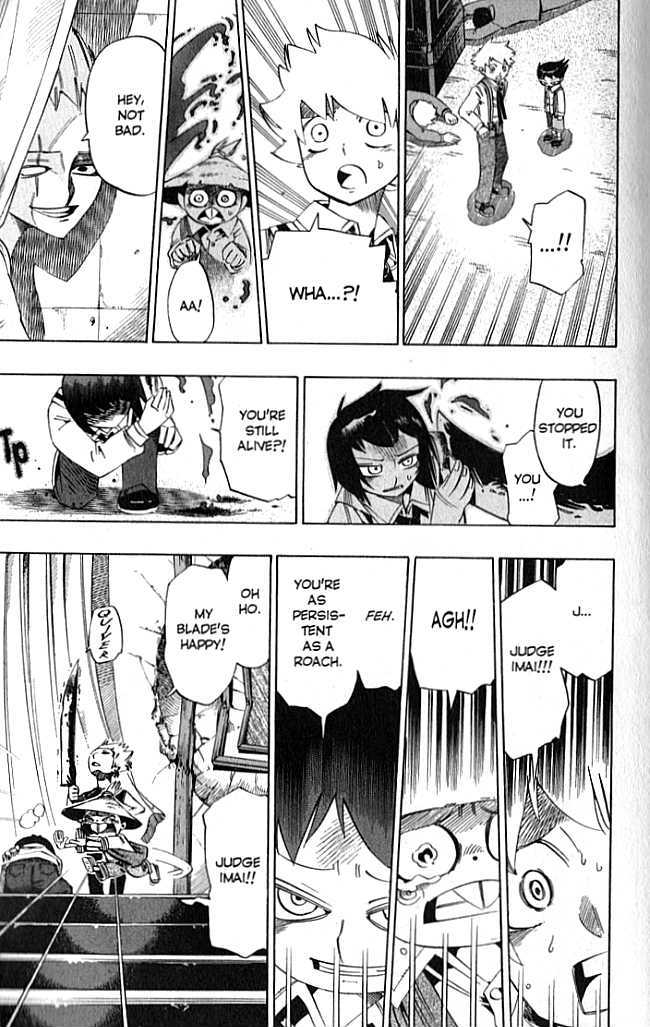 Muhyo to Rouji Chapter 78 page 12 - Chapter 78 : Fate