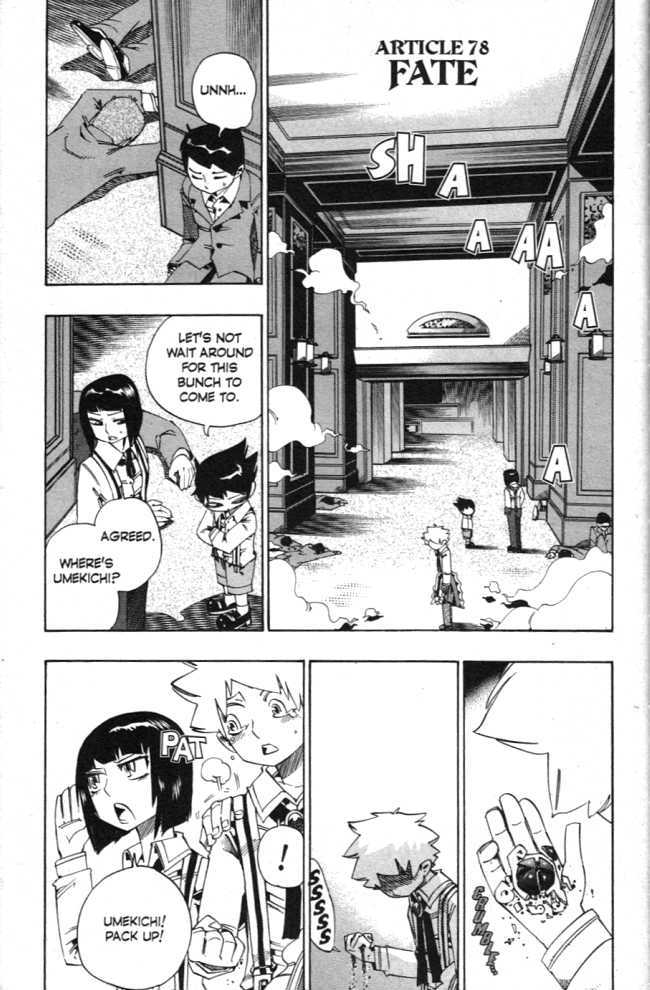 Muhyo to Rouji Chapter 78 page 4 - Chapter 78 : Fate