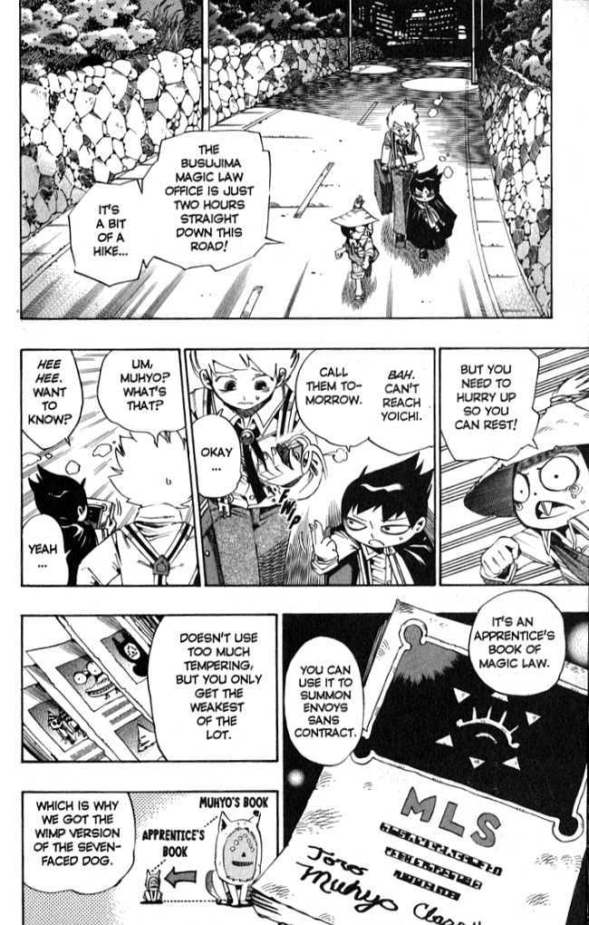 Muhyo to Rouji Chapter 80 page 16 - Chapter 80 : Executor Busujima