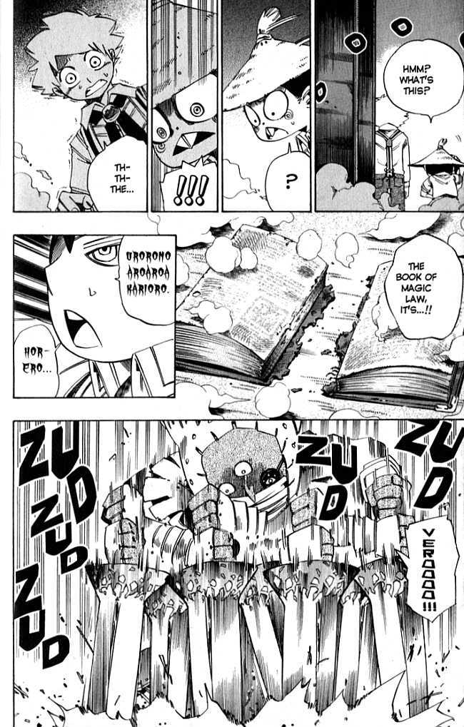 Muhyo to Rouji Chapter 80 page 4 - Chapter 80 : Executor Busujima