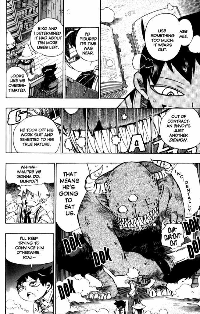Muhyo to Rouji Chapter 80 page 6 - Chapter 80 : Executor Busujima