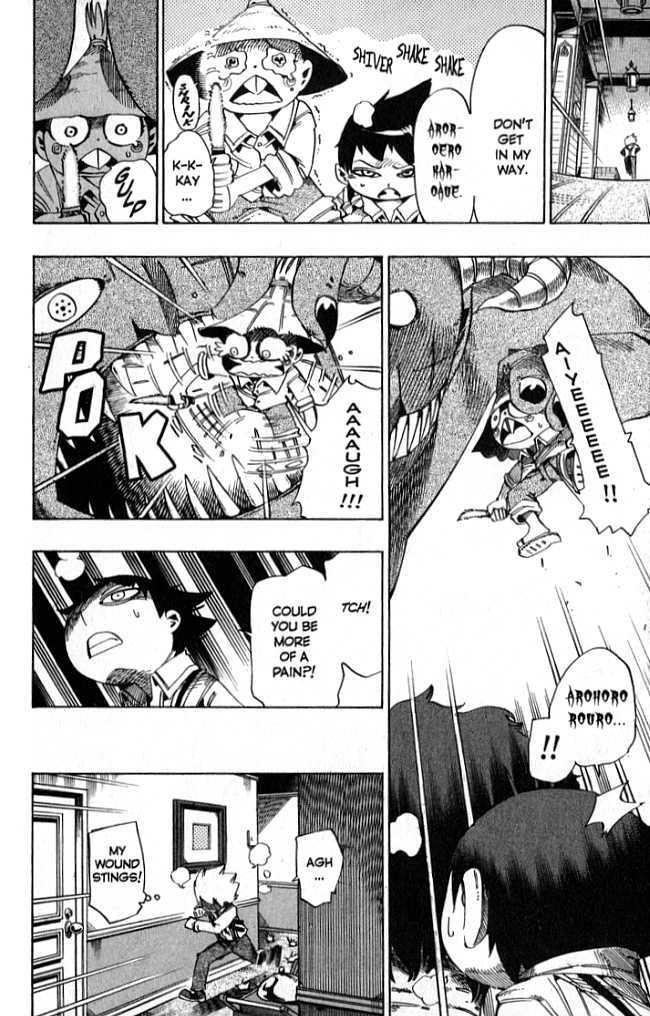 Muhyo to Rouji Chapter 80 page 8 - Chapter 80 : Executor Busujima