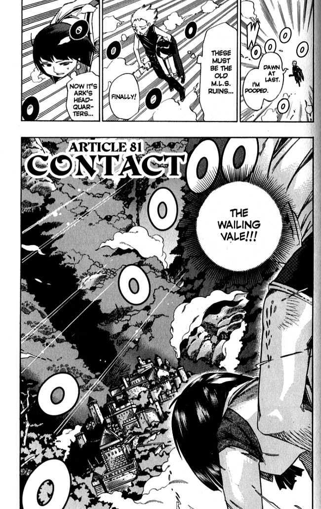 Muhyo to Rouji Chapter 81 page 1 - Chapter 81 : Contact