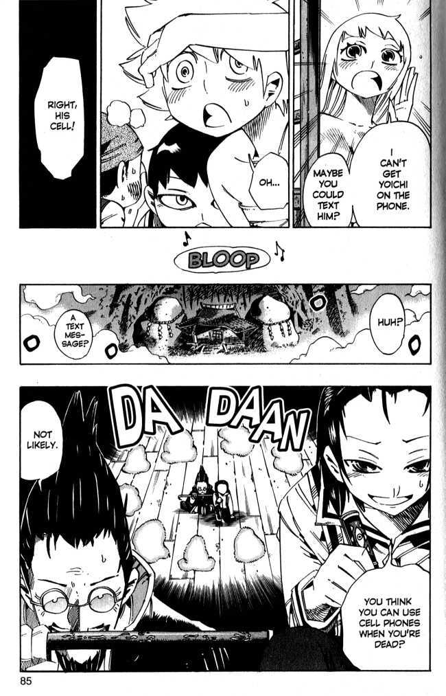 Muhyo to Rouji Chapter 81 page 18 - Chapter 81 : Contact
