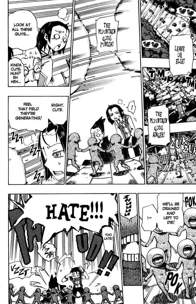 Muhyo to Rouji Chapter 82 page 2 - Chapter 82 : Isabi