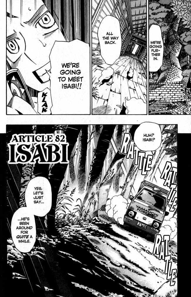 Muhyo to Rouji Chapter 82 page 4 - Chapter 82 : Isabi