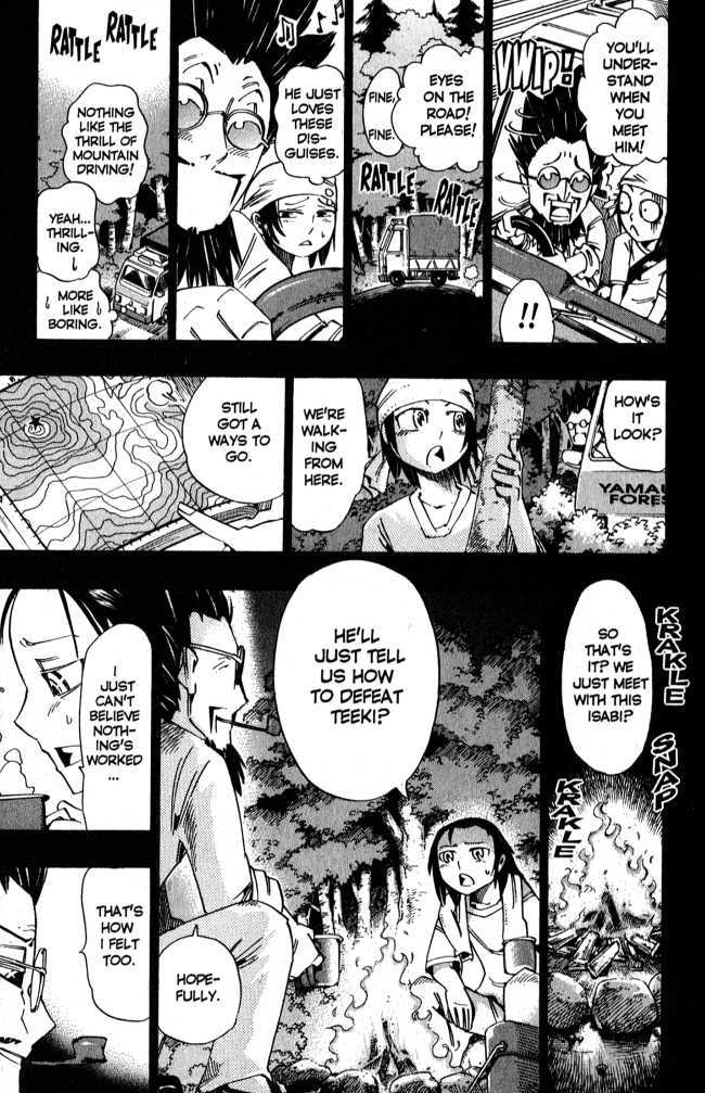 Muhyo to Rouji Chapter 82 page 5 - Chapter 82 : Isabi