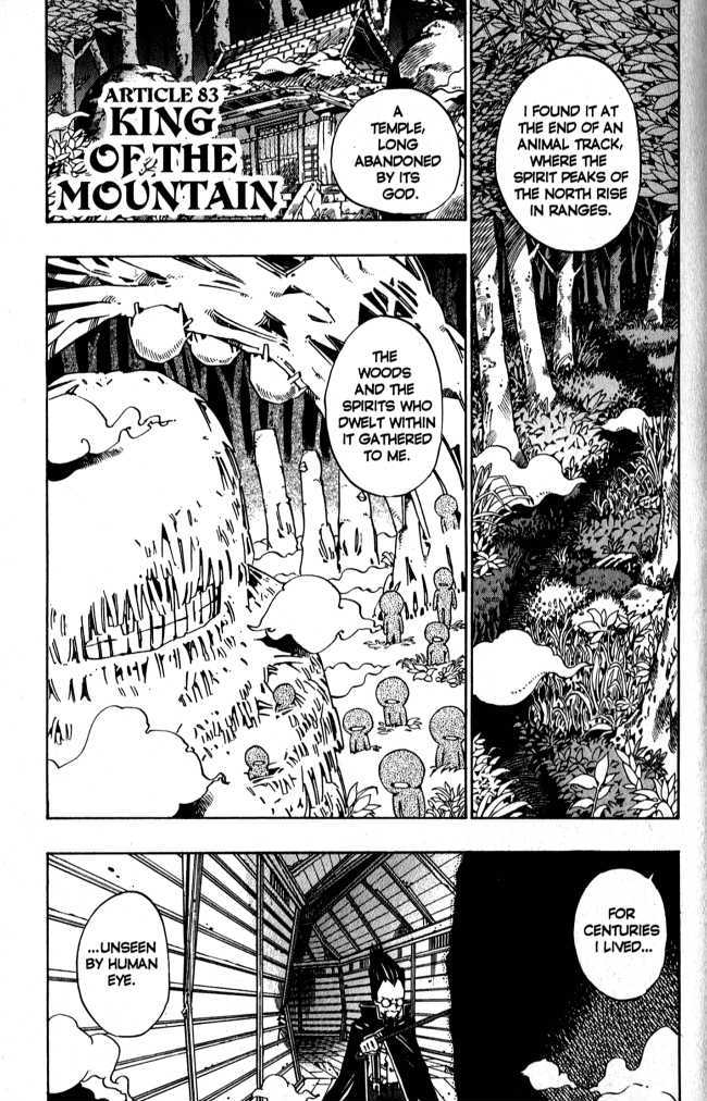 Muhyo to Rouji Chapter 83 page 1 - Chapter 83 : King of the Mountain