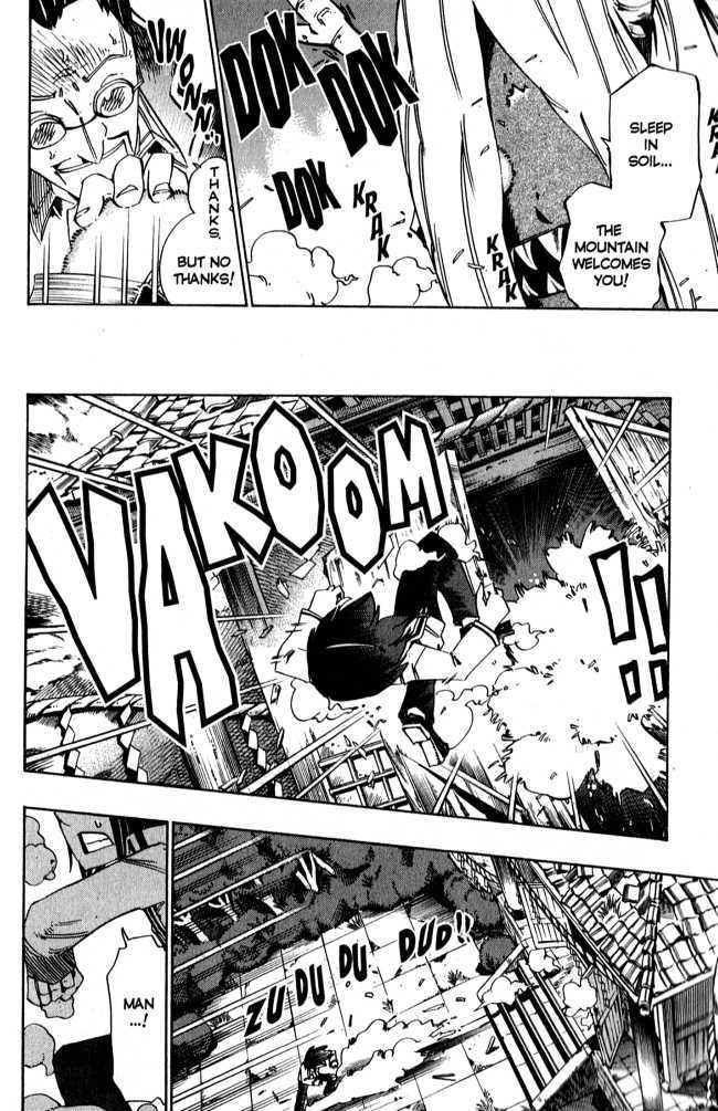 Muhyo to Rouji Chapter 83 page 7 - Chapter 83 : King of the Mountain