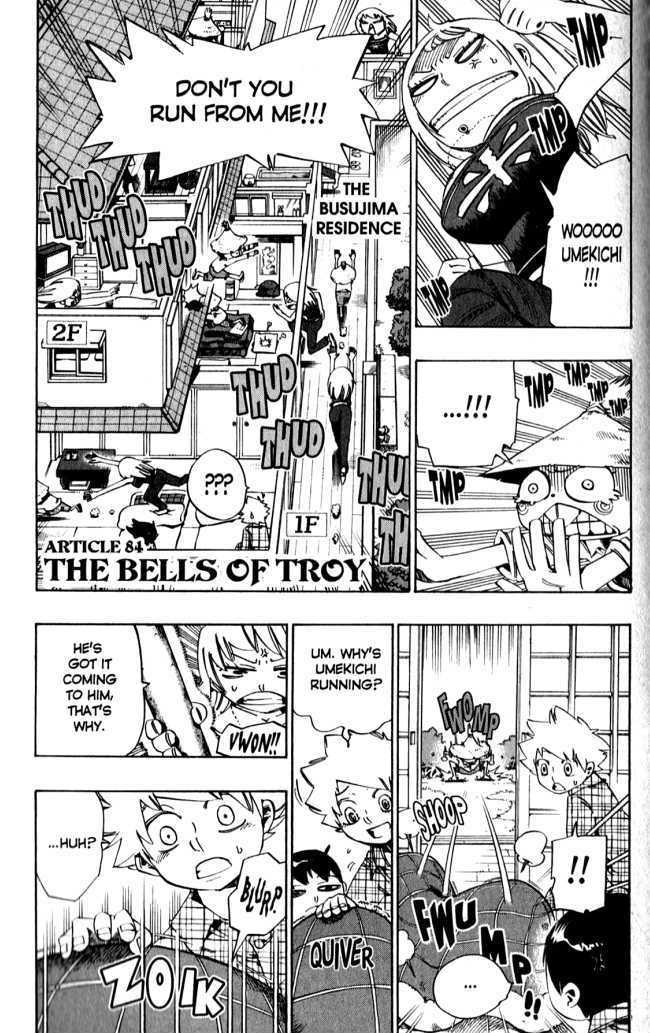 Muhyo to Rouji Chapter 84 page 1 - Chapter 84 : The Bells of Troy