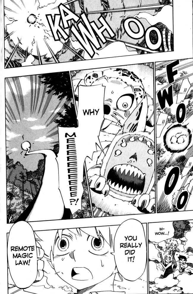 Muhyo to Rouji Chapter 84 page 11 - Chapter 84 : The Bells of Troy
