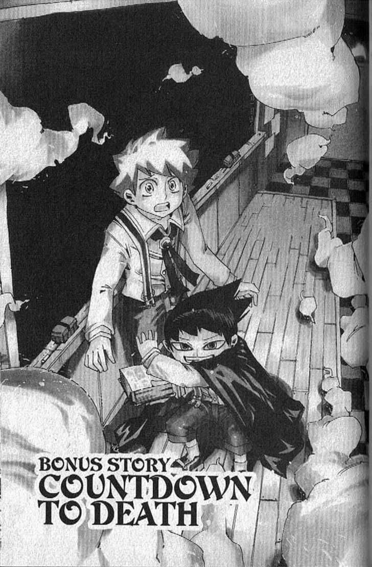 Muhyo to Rouji Chapter 85.5 page 1 - Chapter 85.5 : ~Omake~ Countdown to Death