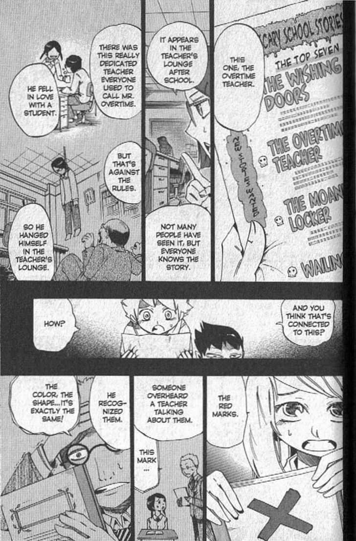 Muhyo to Rouji Chapter 85.5 page 7 - Chapter 85.5 : ~Omake~ Countdown to Death