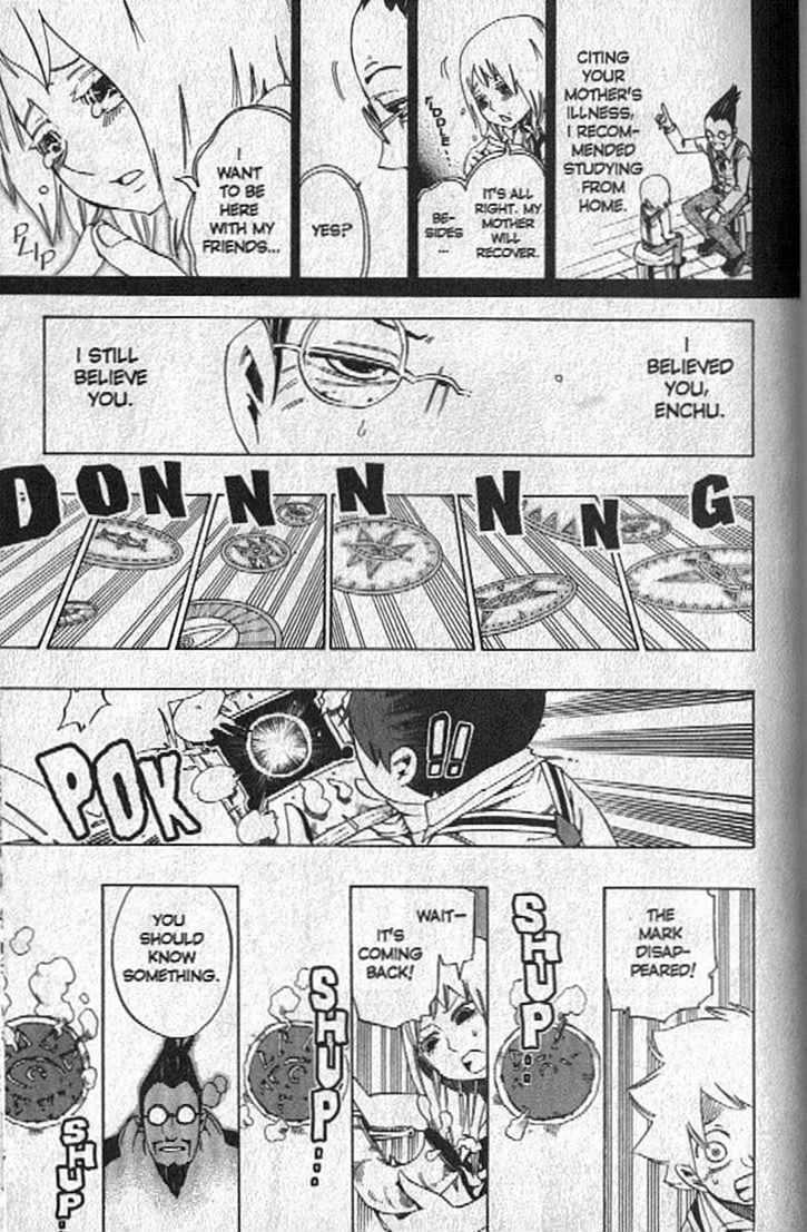 Muhyo to Rouji Chapter 85 page 13 - Chapter 85 : A New Rule