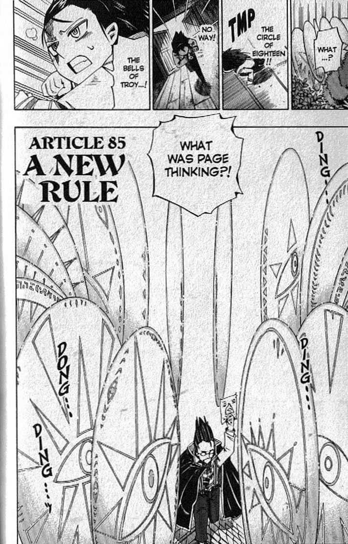 Muhyo to Rouji Chapter 85 page 2 - Chapter 85 : A New Rule