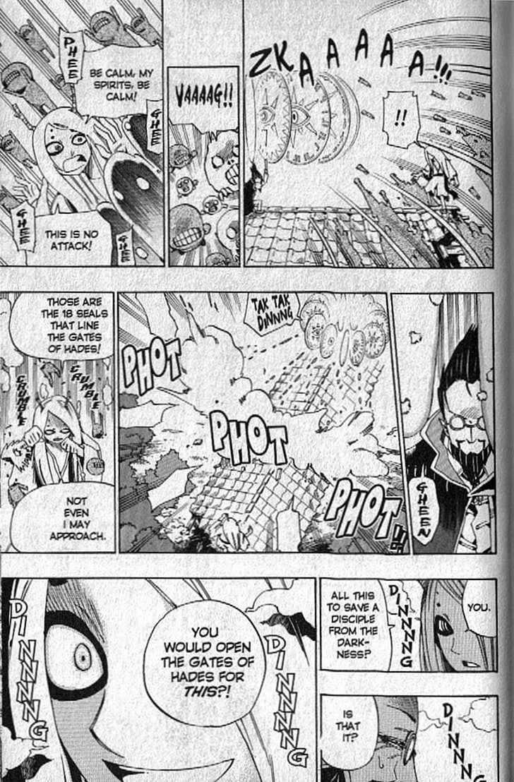 Muhyo to Rouji Chapter 85 page 3 - Chapter 85 : A New Rule