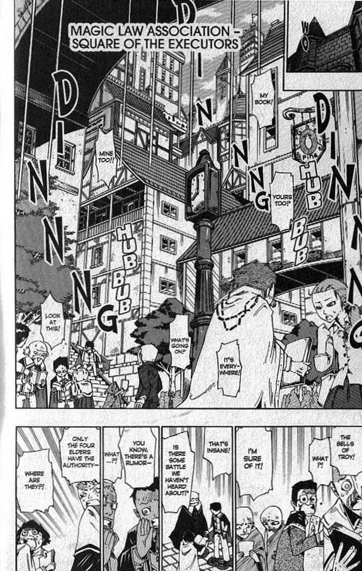 Muhyo to Rouji Chapter 85 page 4 - Chapter 85 : A New Rule