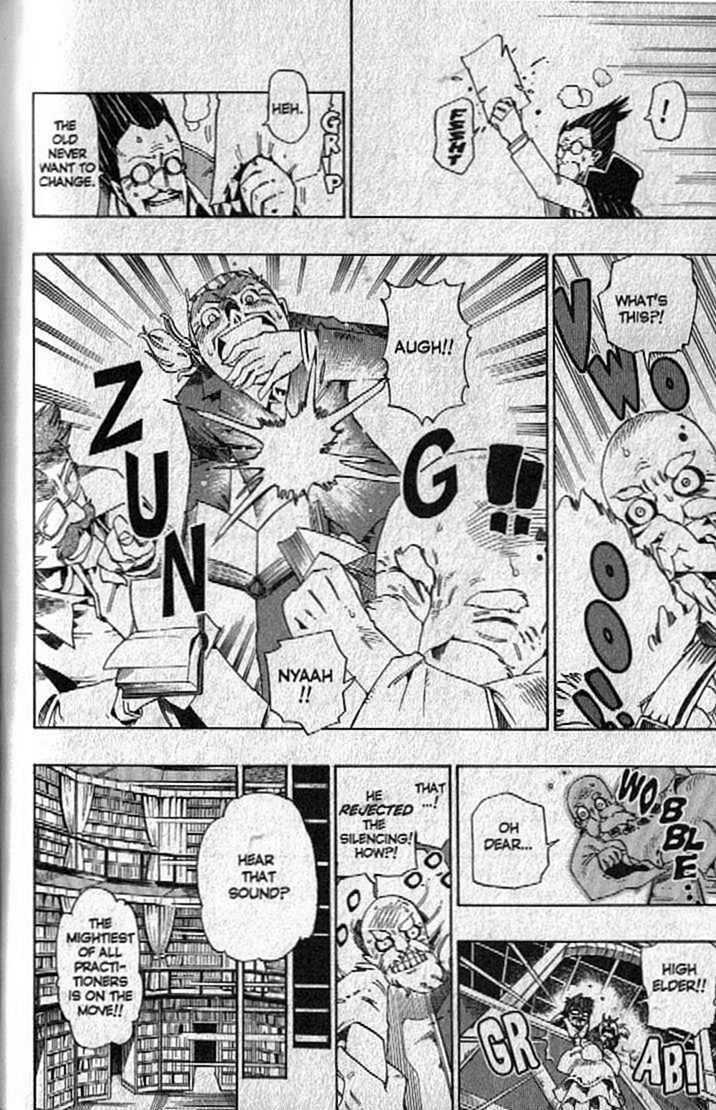 Muhyo to Rouji Chapter 85 page 6 - Chapter 85 : A New Rule