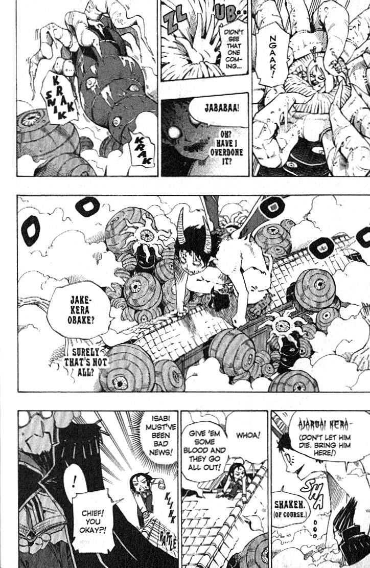 Muhyo to Rouji Chapter 86 page 12 - Chapter 86 : Flesh and Blood