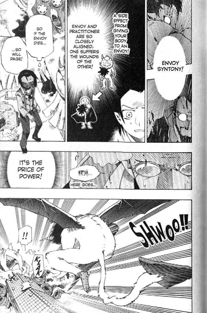 Muhyo to Rouji Chapter 86 page 15 - Chapter 86 : Flesh and Blood