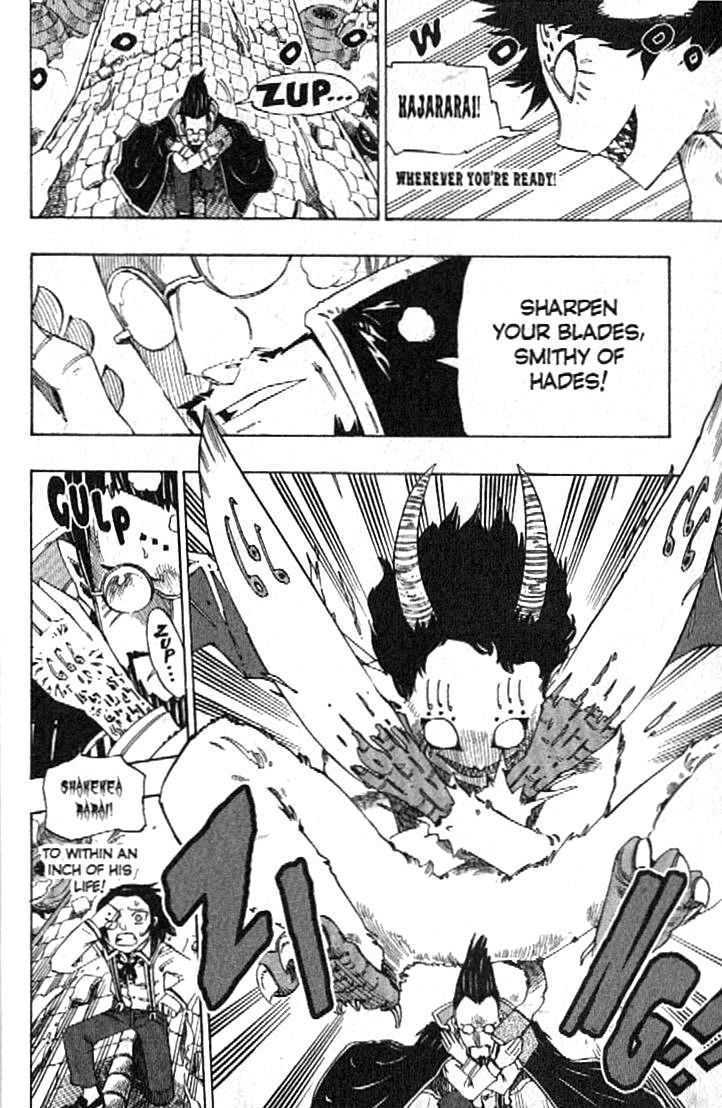 Muhyo to Rouji Chapter 86 page 16 - Chapter 86 : Flesh and Blood