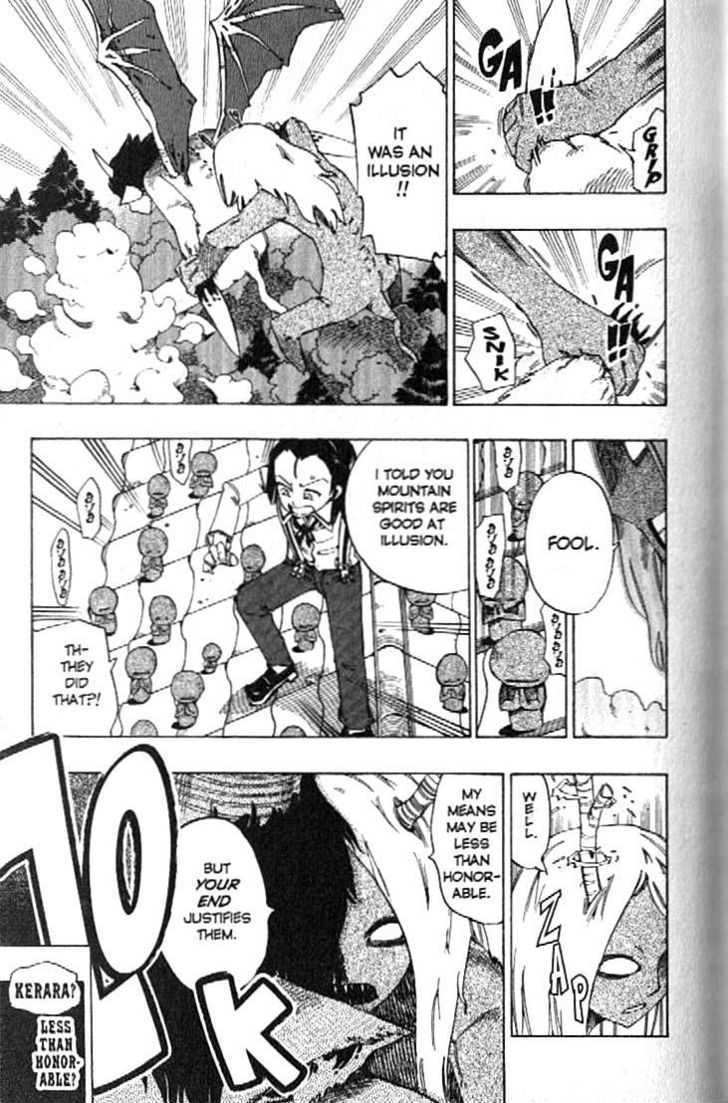 Muhyo to Rouji Chapter 86 page 19 - Chapter 86 : Flesh and Blood