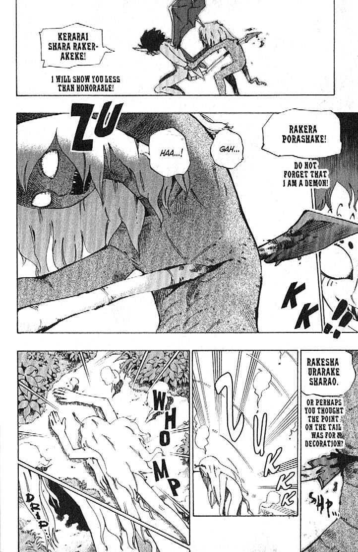 Muhyo to Rouji Chapter 86 page 20 - Chapter 86 : Flesh and Blood