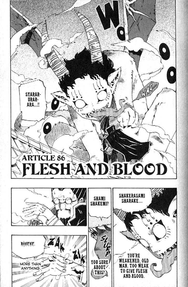 Muhyo to Rouji Chapter 86 page 8 - Chapter 86 : Flesh and Blood
