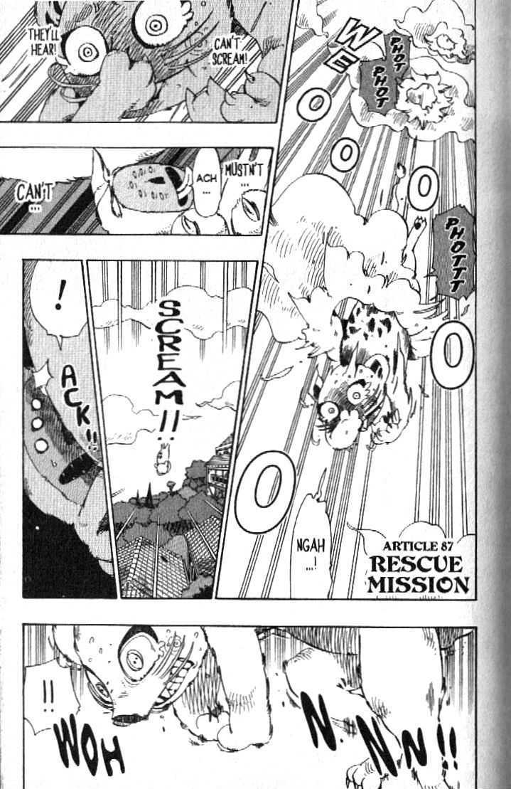 Muhyo to Rouji Chapter 87 page 1 - Chapter 87 : Rescue Mission