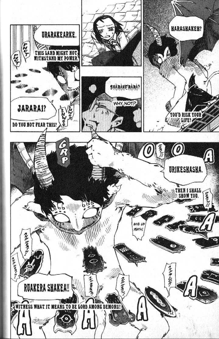 Muhyo to Rouji Chapter 88 page 2 - Chapter 88 : Hope